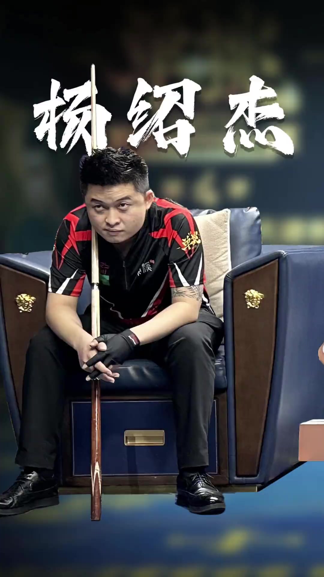 升了他在对 升了他在对