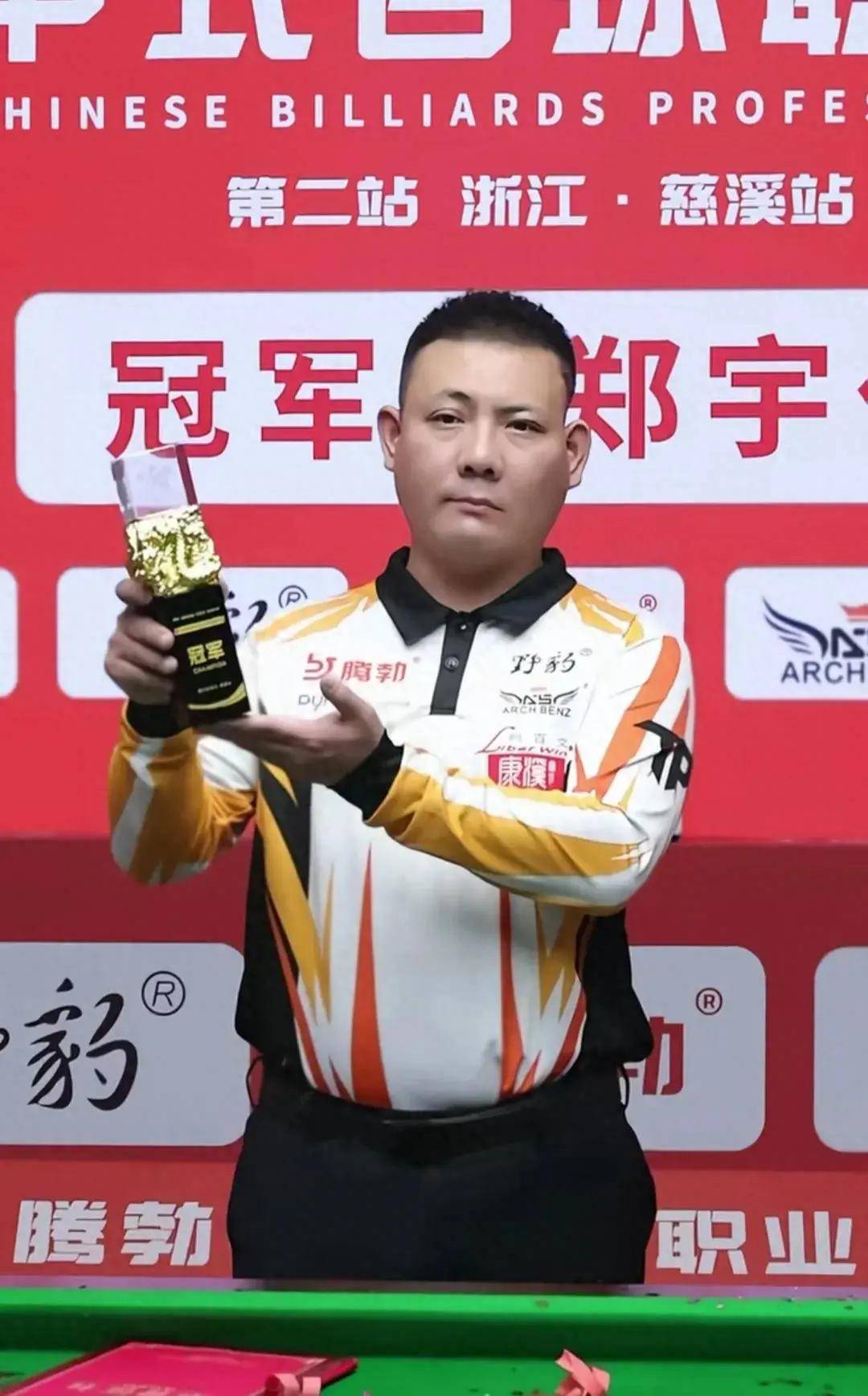 技水平的双 技水平的双