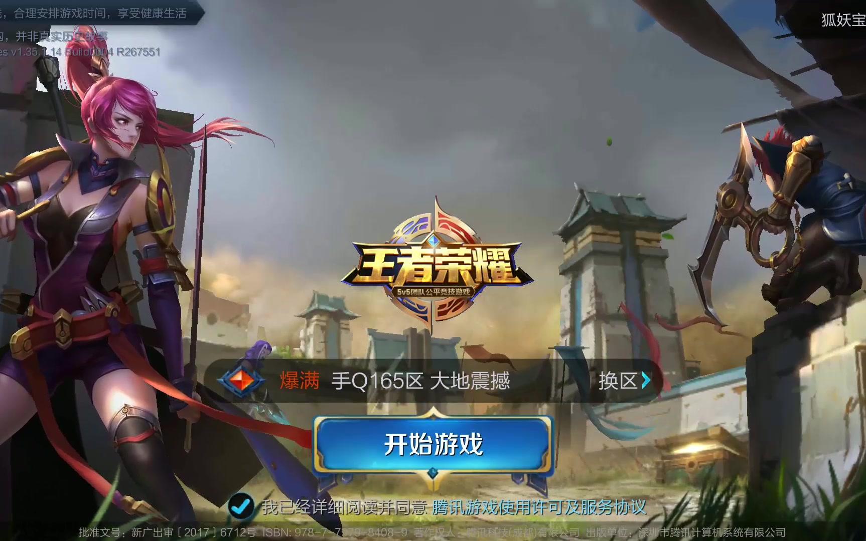 爵与经济抹 爵与经济抹