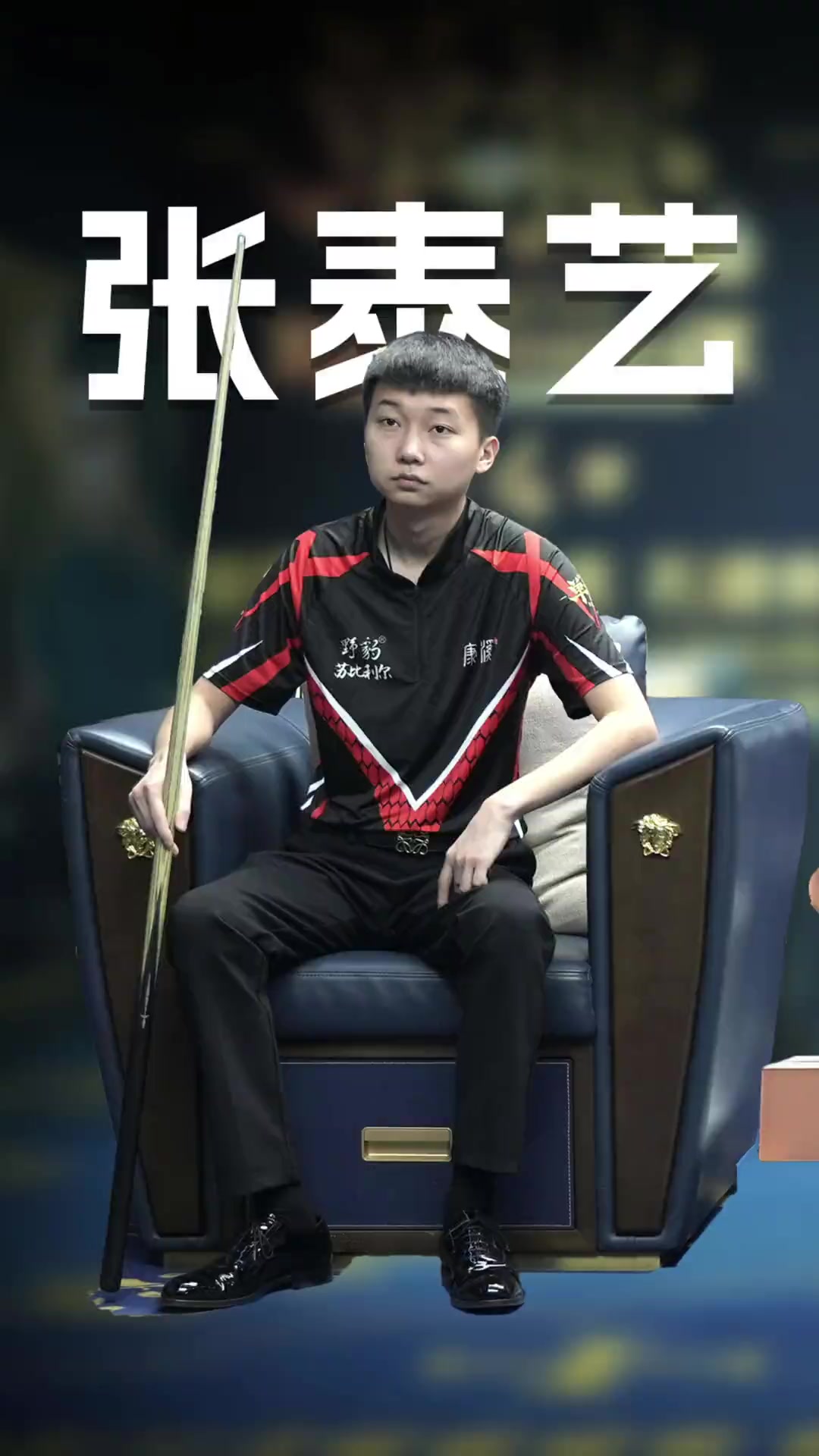 巨星多以定 巨星多以定