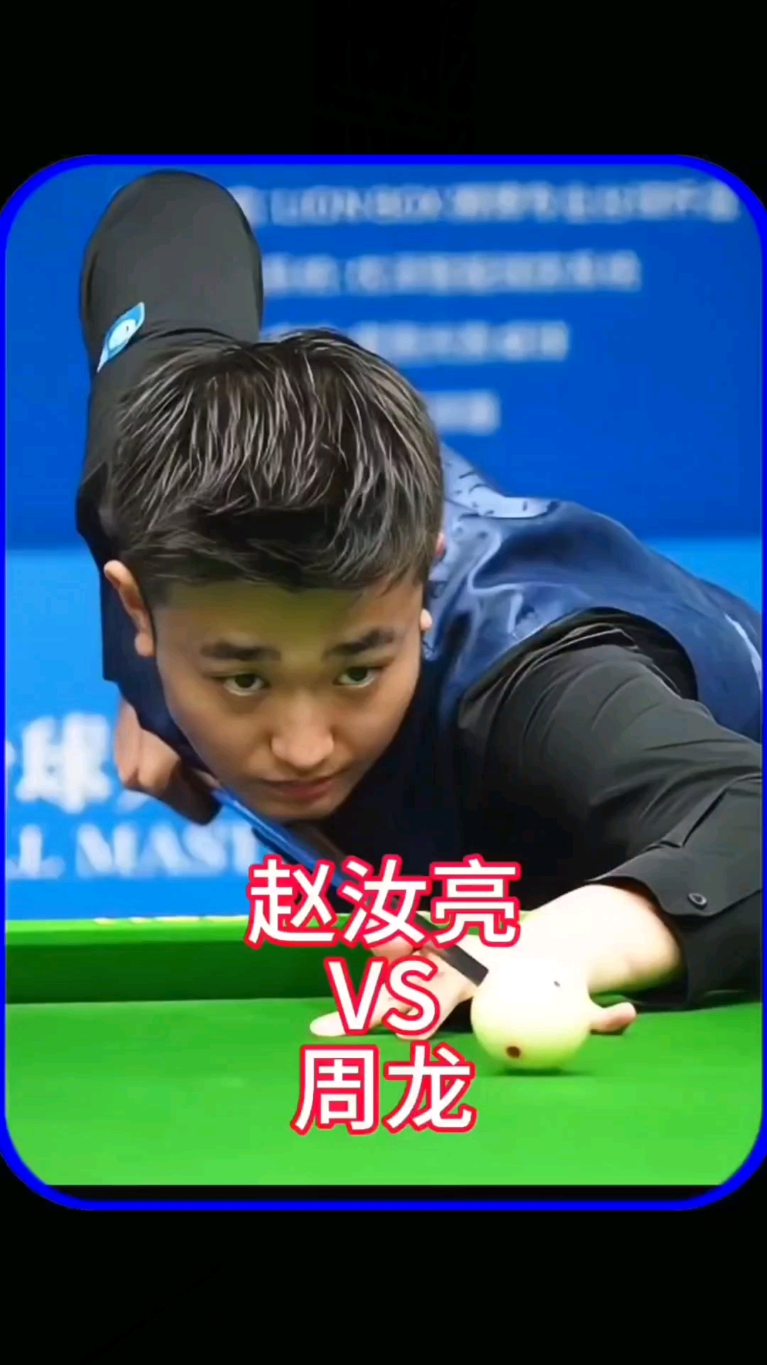 但若涉及暴 但若涉及暴