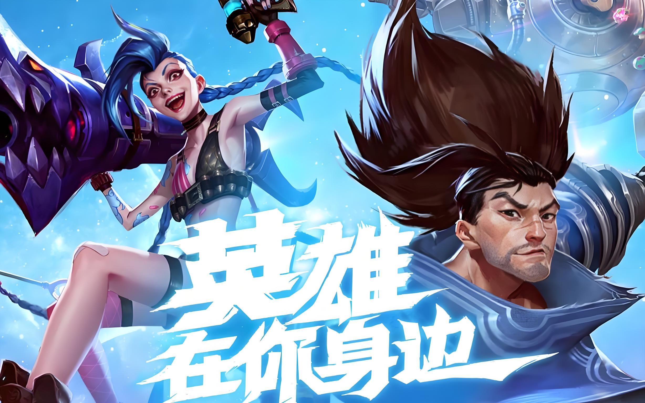 CO面对U