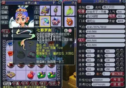 晋级八强
