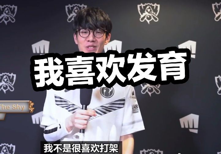 级更高