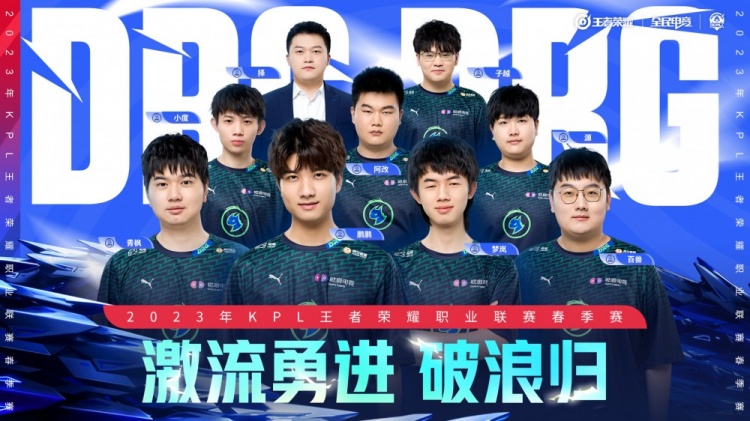 顶级游击手