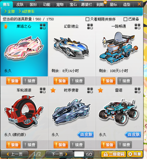 辅助安妮